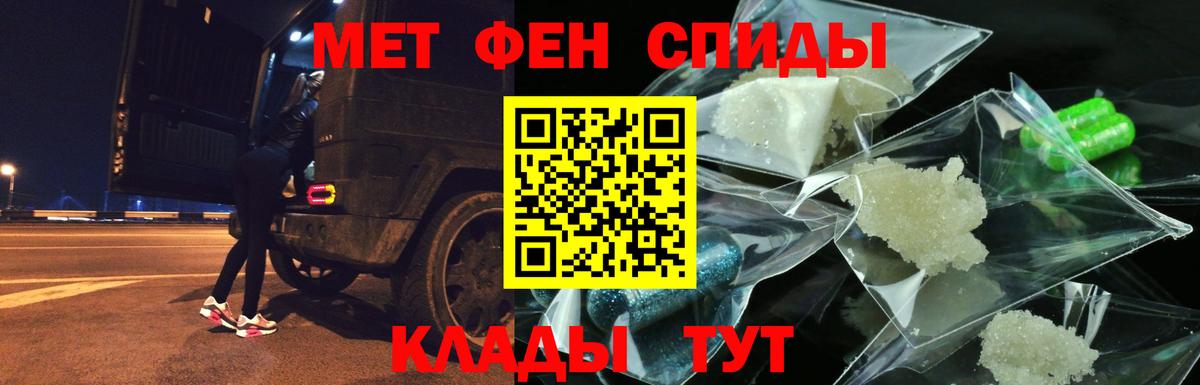 АМФ Розовый  Вход с VPN  АМФ  Кизляр  АМФЕТАМИН 