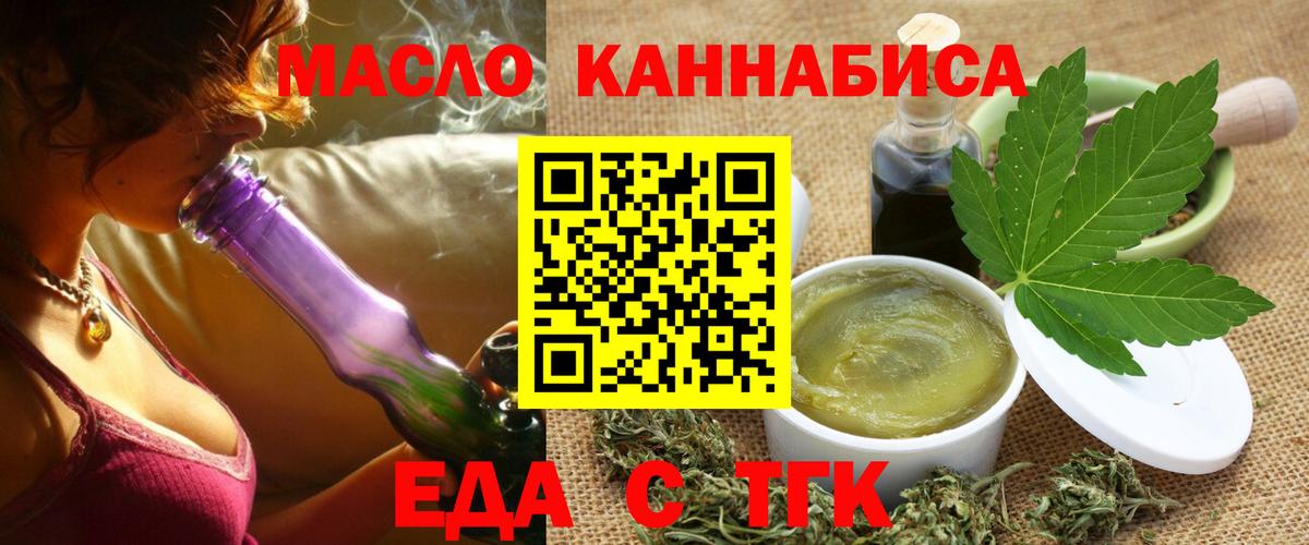 Печенье с ТГК конопля Кизляр