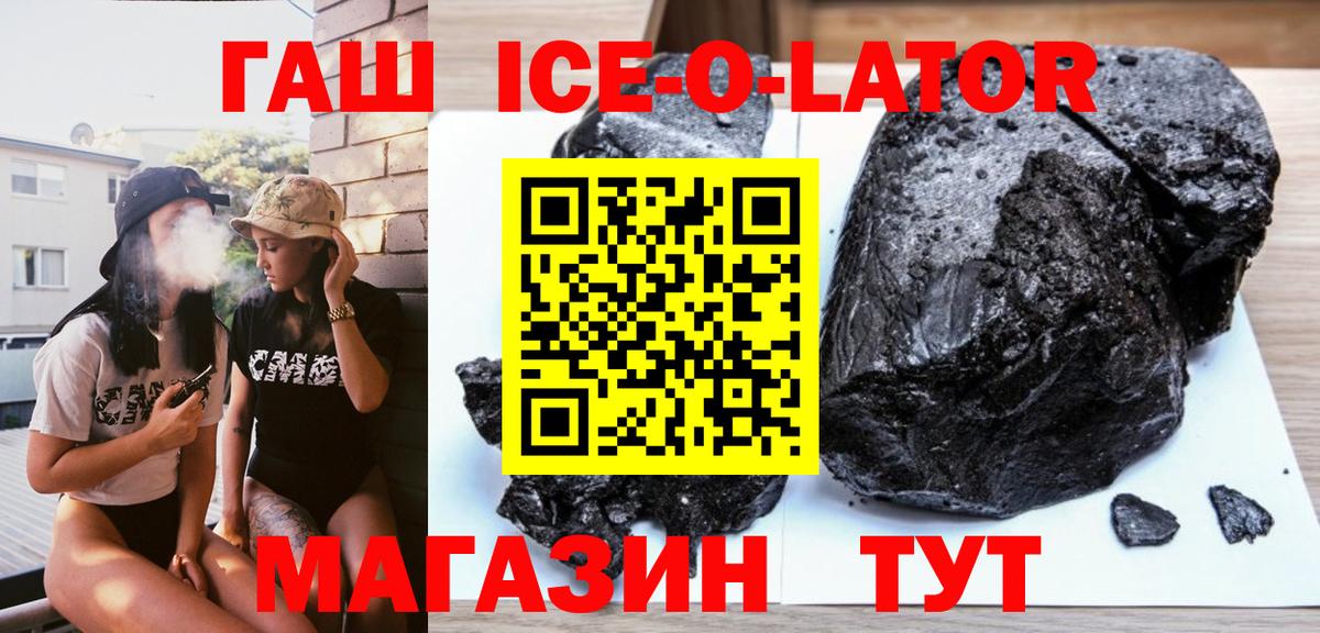 ГАШИШ VHQ Кизляр