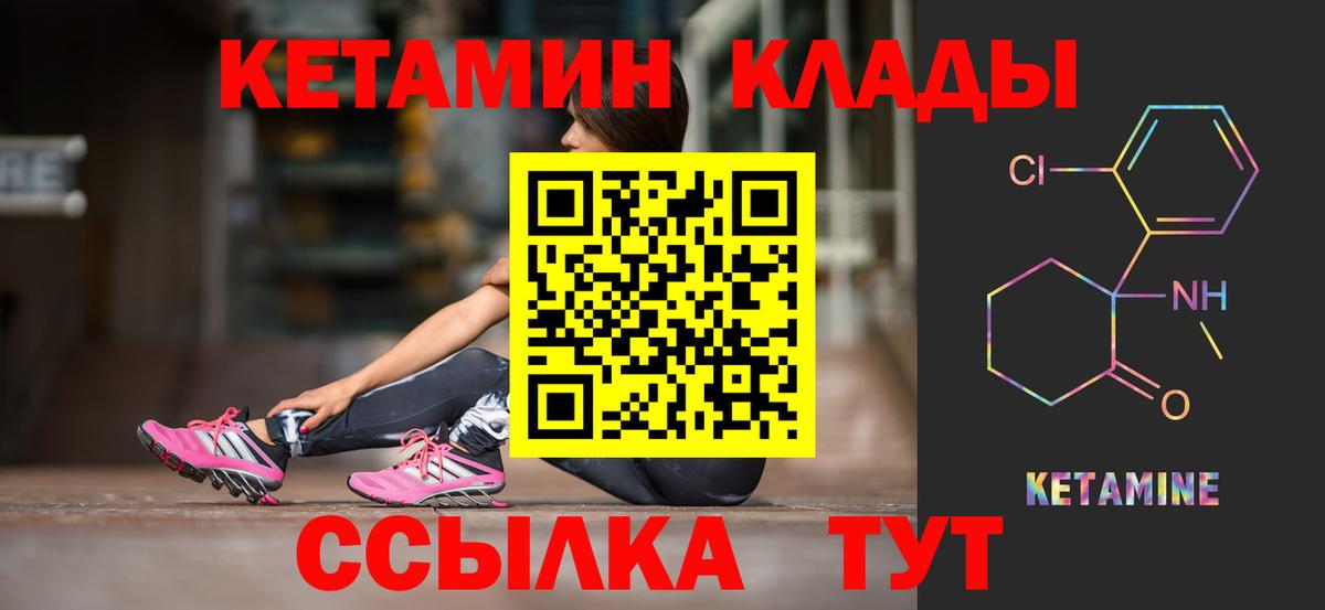 Мефедрон Кизляр