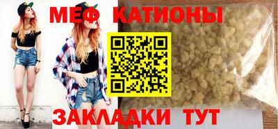 прущая мука Донецк