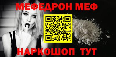 прущая мука Донецк