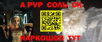 мефедрон VHQ Донской