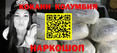 мефедрон VHQ Донской