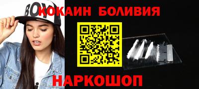 мефедрон VHQ Донской