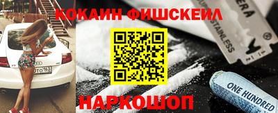 прущая мука Донецк