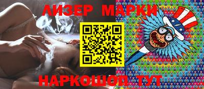 прущая мука Донецк
