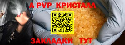 прущая мука Донецк