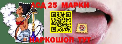 прущая мука Донецк