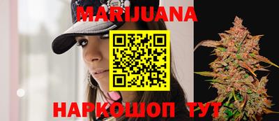 каннабис Керчь
