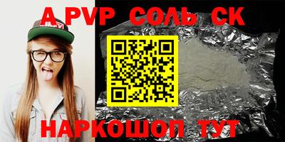 мефедрон VHQ Донской