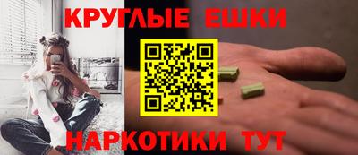 прущая мука Донецк