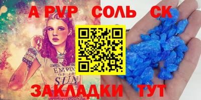 прущая мука Донецк