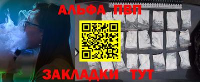марки nbome Дубна