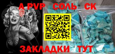 прущая мука Донецк