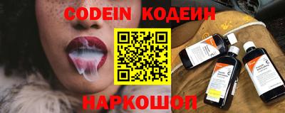 стафф Кизляр