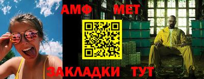 прущая мука Донецк