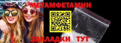 мефедрон VHQ Донской