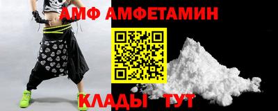 прущая мука Донецк