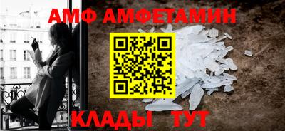 мефедрон VHQ Донской