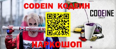 марки nbome Дубна