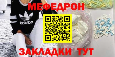 мефедрон VHQ Донской
