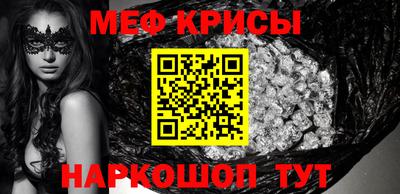 мефедрон VHQ Донской