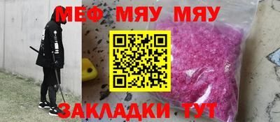 мефедрон VHQ Донской