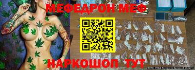 прущая мука Донецк