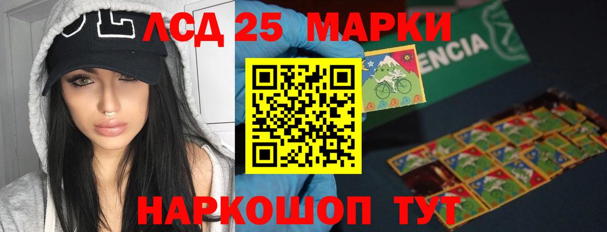 Лсд 25 экстази ecstasy  Вход с VPN  Лсд 25 экстази ecstasy  Кизляр 