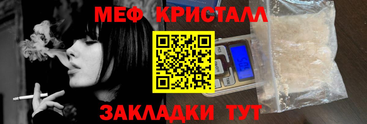 Меф  Мефедрон VHQ  Кизляр  Вход с VPN  Меф мяу мяу 