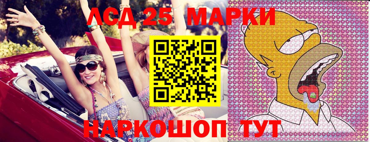 Кизляр  Марки N-bome 1,8мг  Вход с VPN 